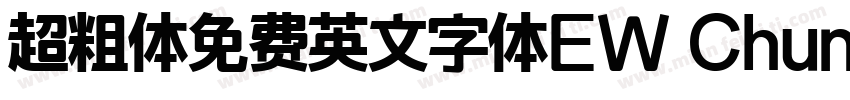 超粗体免费英文字体EW Chunk字体转换